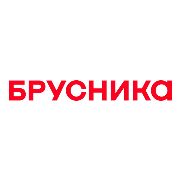 Брусника